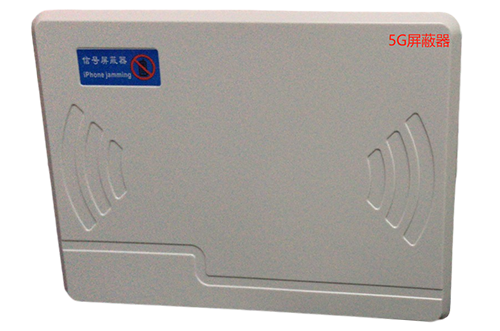 龙华山办事处经济型移动通信干扰器7路