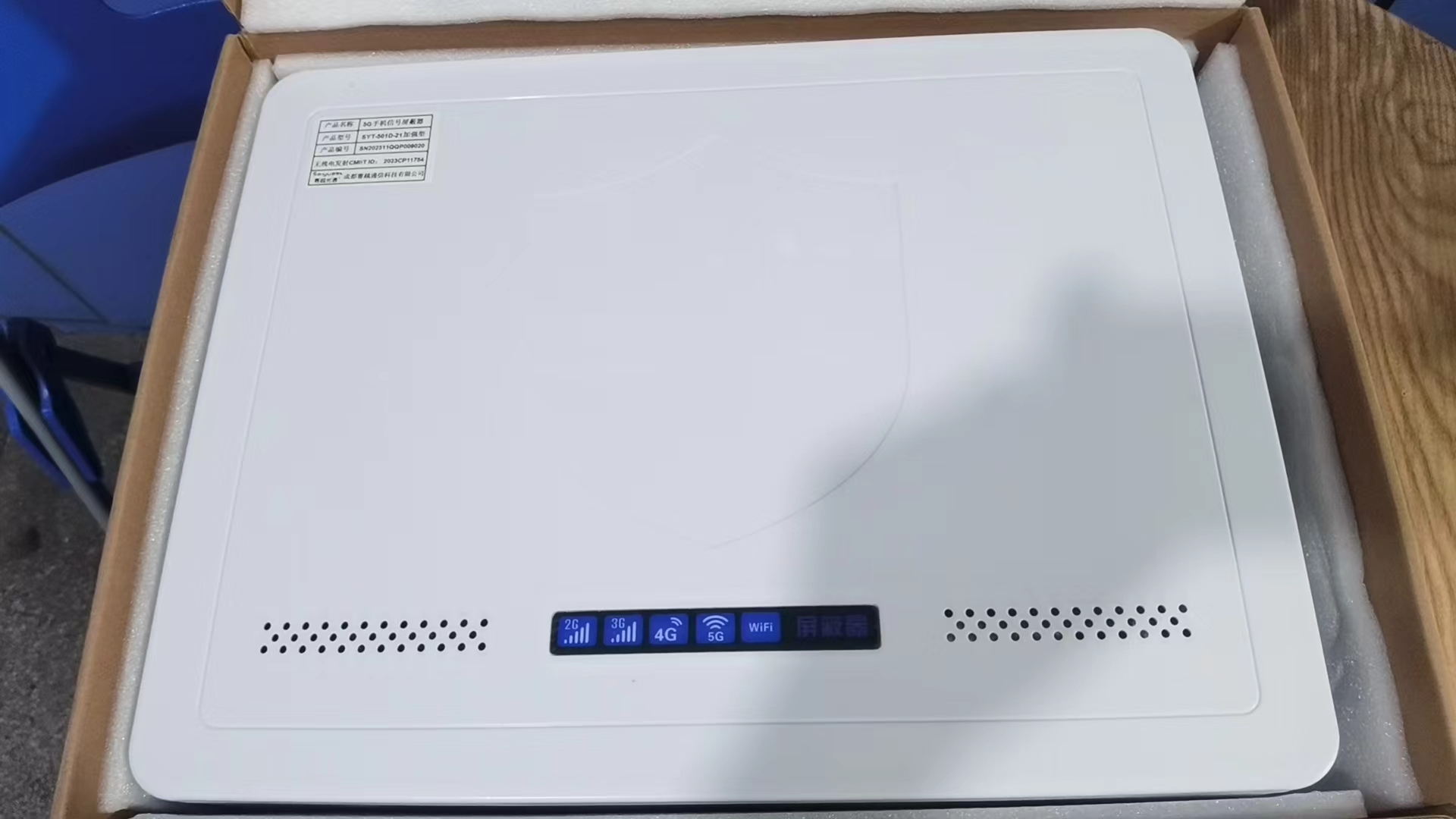  龙华山办事处内置21路移动通信干扰器