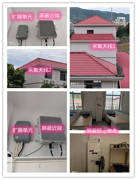  龙华山办事处某武警部队宿舍屏蔽案例（数字信令级）