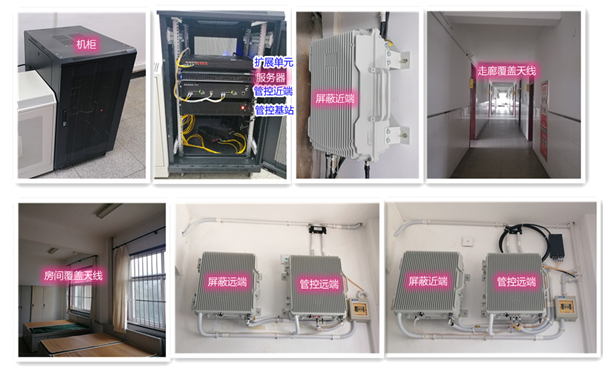 龙华山办事处某武警部队屏蔽管控案例（数字信令级）