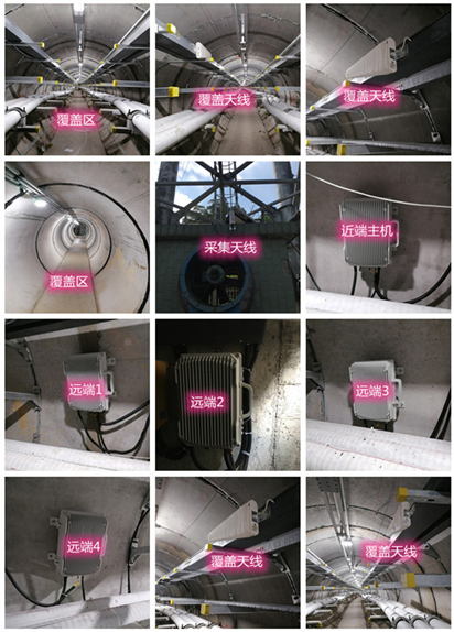 龙华山办事处电力管廊覆盖天线方案案例