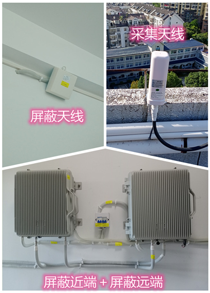  龙华山办事处某检察院保密室屏蔽案例（数字信令级）