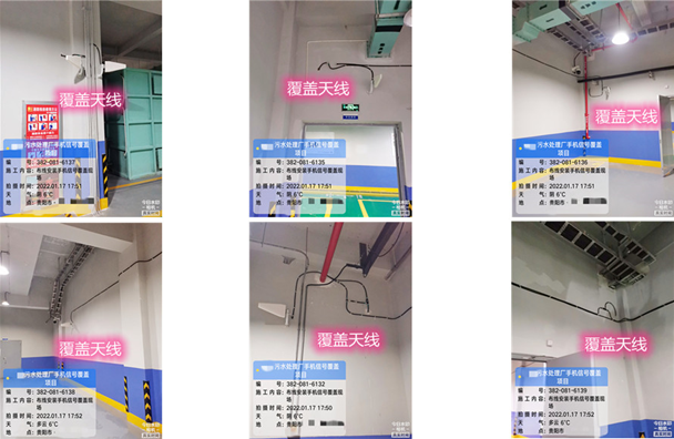  龙华山办事处污水处理净水厂地下箱体覆盖案例